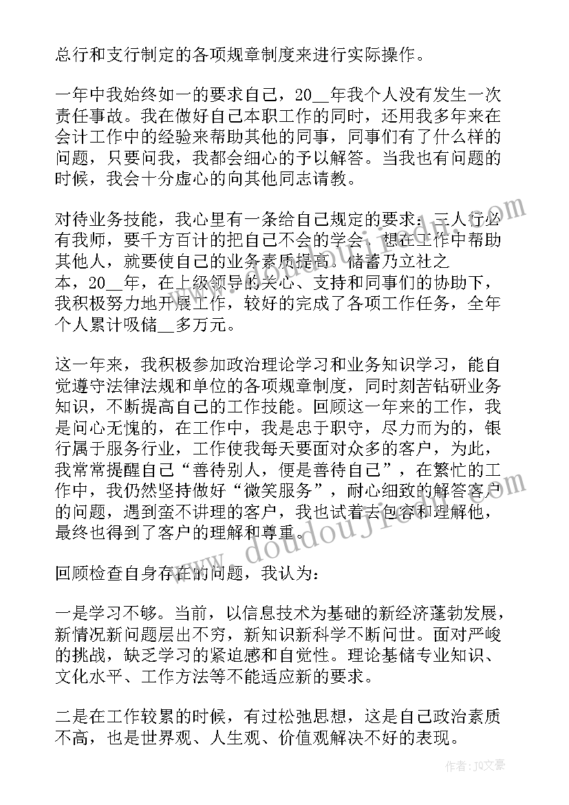 教师外出培训分享发言稿(通用8篇)