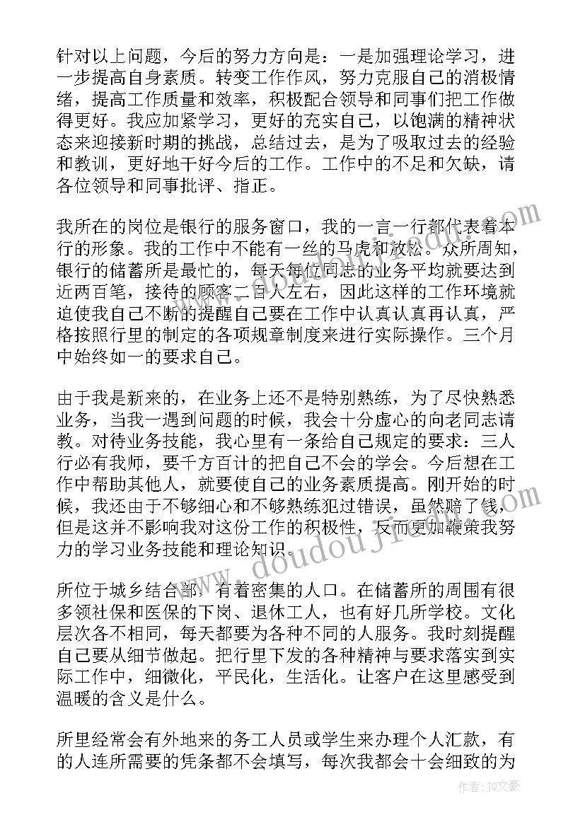 教师外出培训分享发言稿(通用8篇)