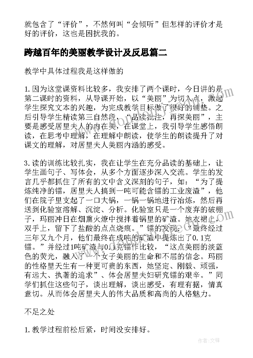 2023年国旗下讲话元旦(模板8篇)