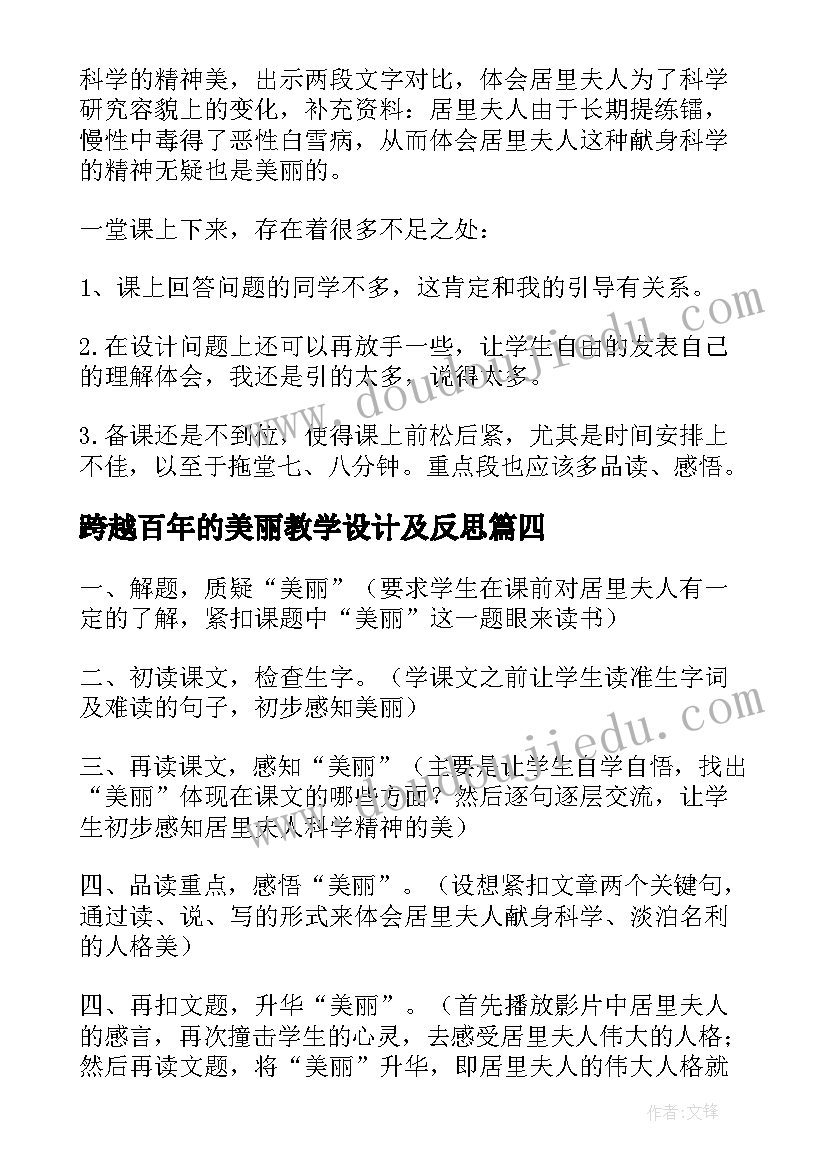 2023年国旗下讲话元旦(模板8篇)