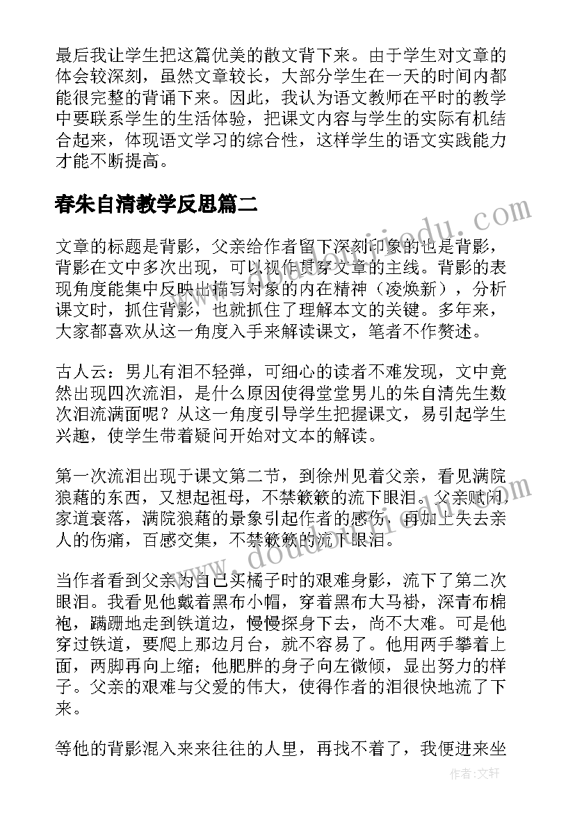 2023年中秋客户答谢会邀请函(汇总9篇)