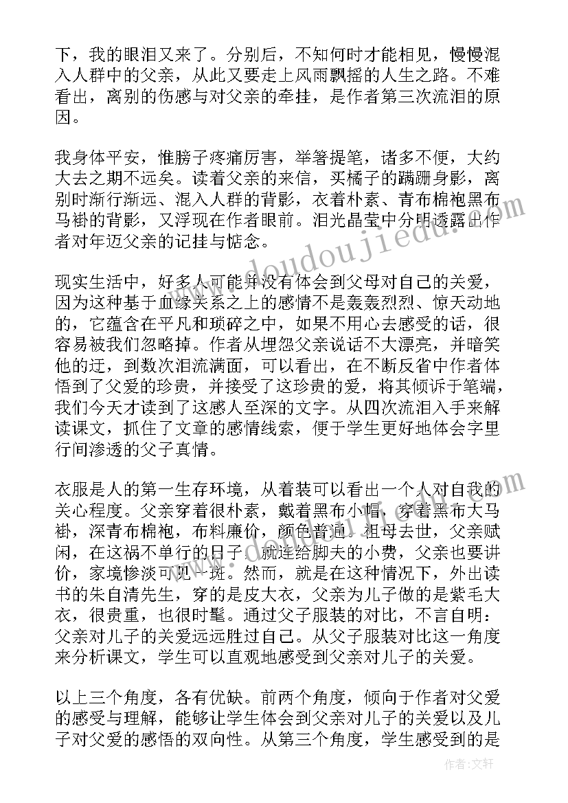 2023年中秋客户答谢会邀请函(汇总9篇)