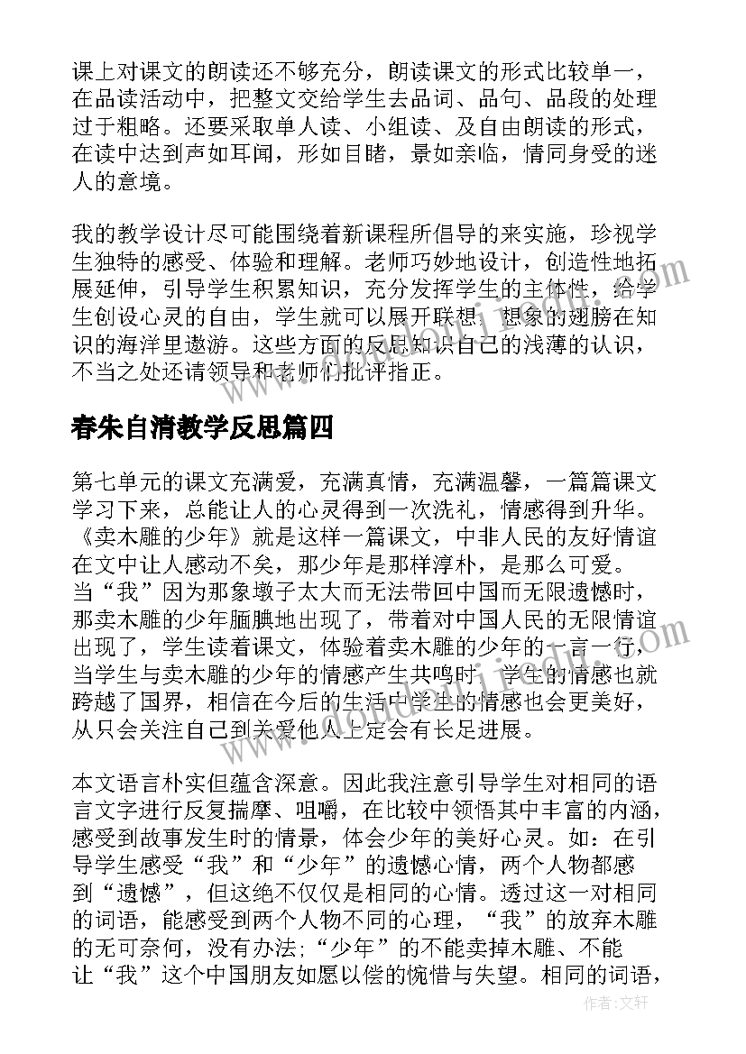 2023年中秋客户答谢会邀请函(汇总9篇)