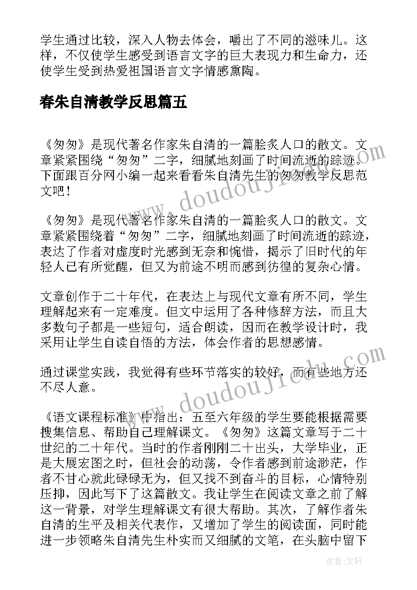 2023年中秋客户答谢会邀请函(汇总9篇)