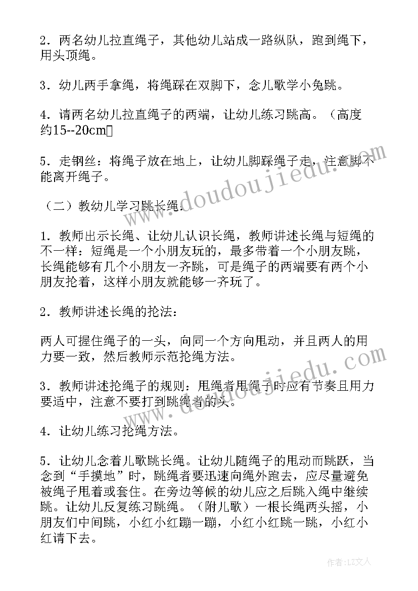 老舍的作品猫原文 老舍作品猫教案(通用10篇)