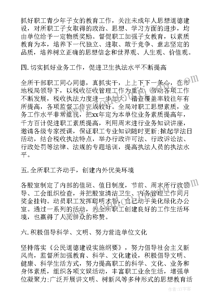 最新企业贸易风险自查报告(模板5篇)