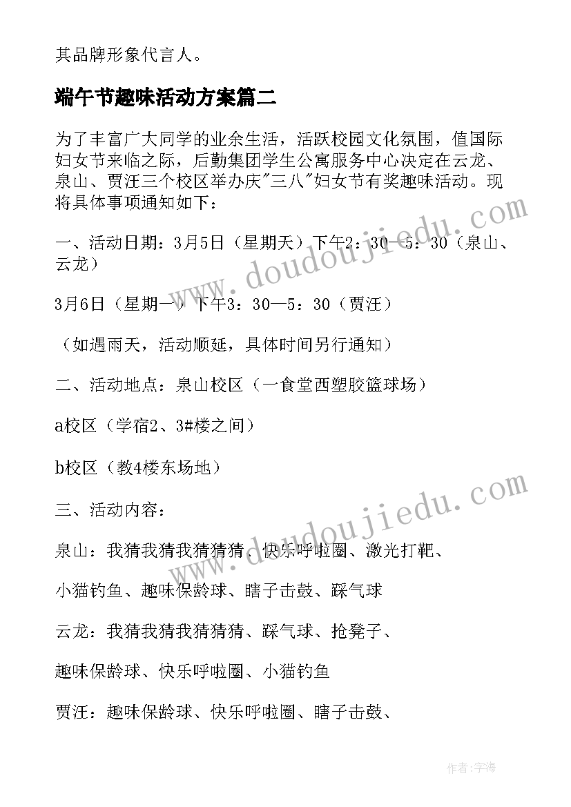 初中地理课堂观课报告(大全5篇)