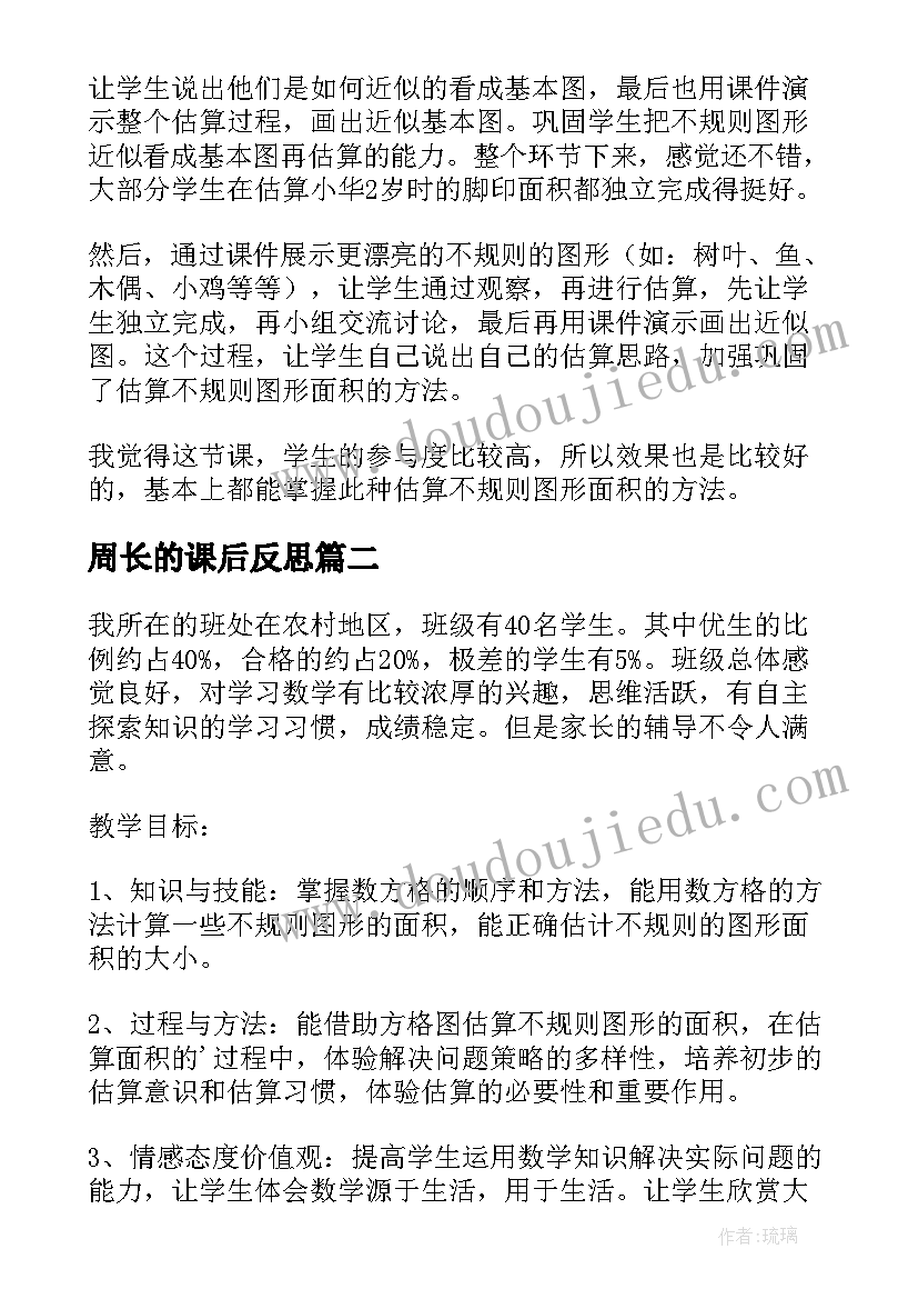 最新参考论文格式 论文投稿信参考(精选6篇)