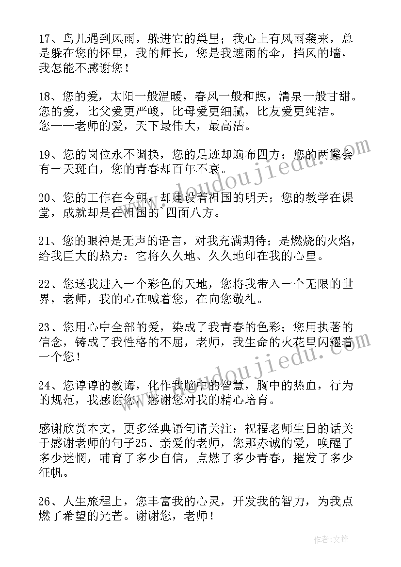 最新遵守纪律题目 炒股秘诀遵守纪律心得体会(大全7篇)