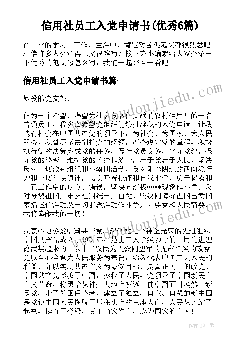 湘教版六年级美术教学计划及反思 人教版六年级美术教学计划(优秀10篇)