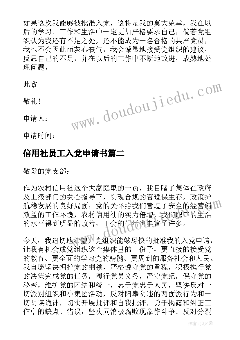 湘教版六年级美术教学计划及反思 人教版六年级美术教学计划(优秀10篇)