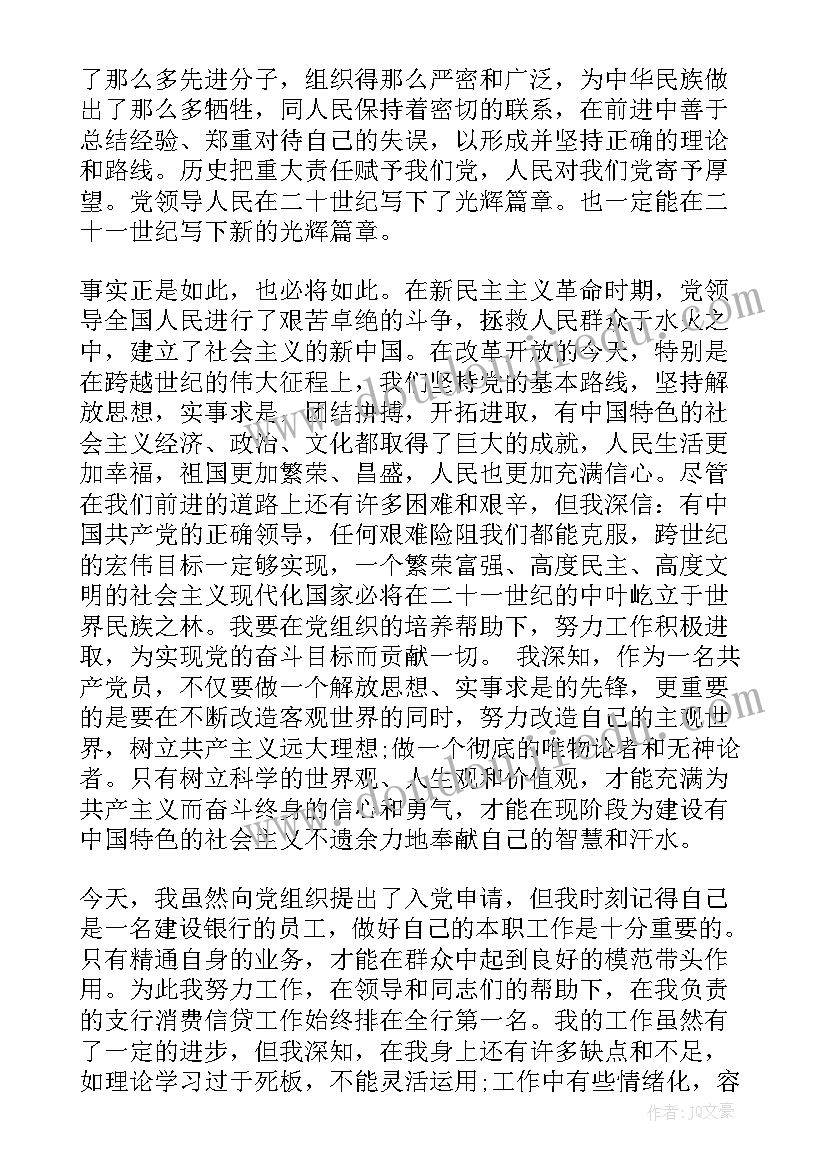 湘教版六年级美术教学计划及反思 人教版六年级美术教学计划(优秀10篇)