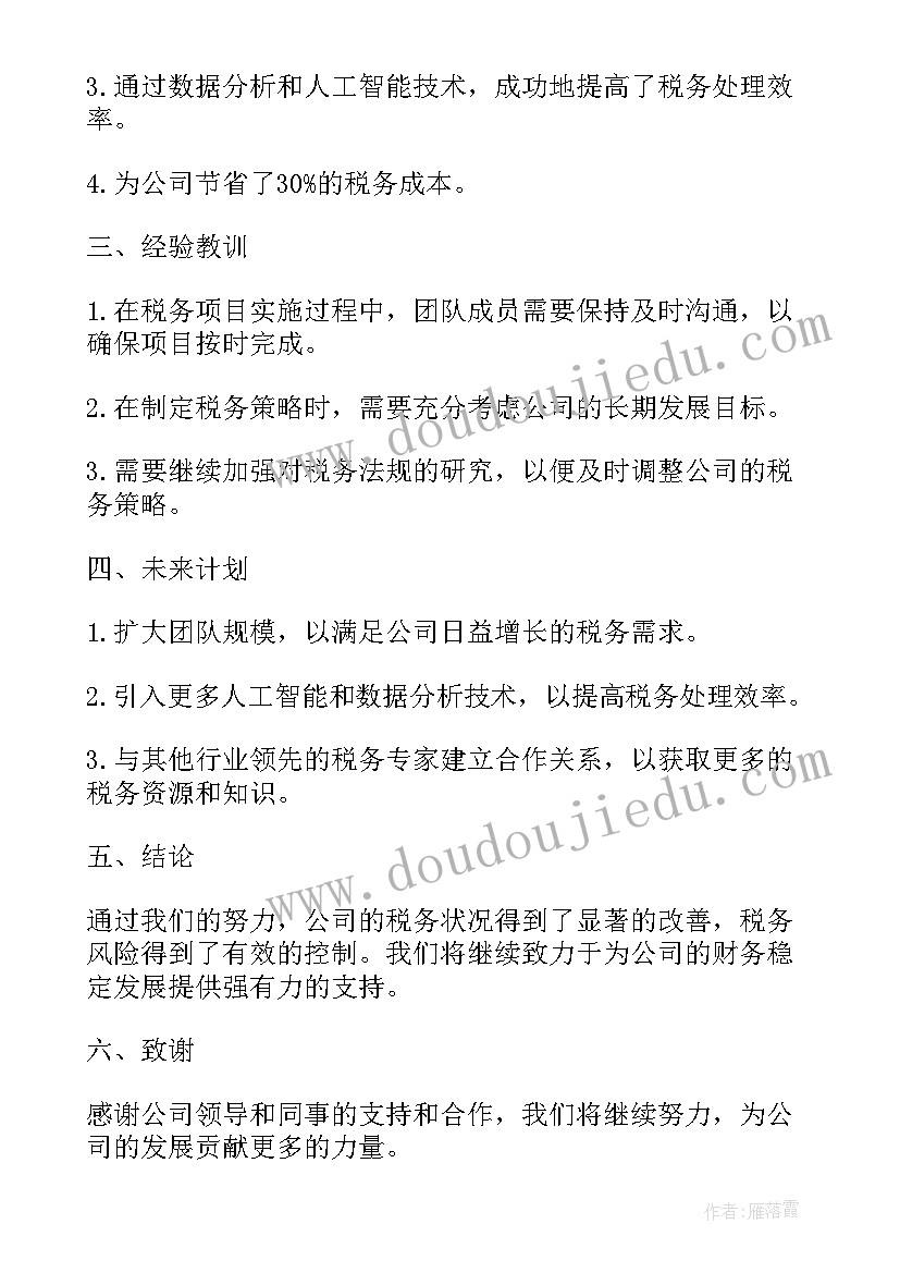 最新申请书格式字体(大全5篇)