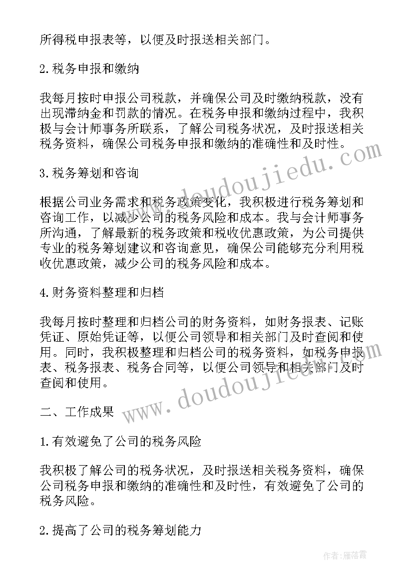 最新申请书格式字体(大全5篇)