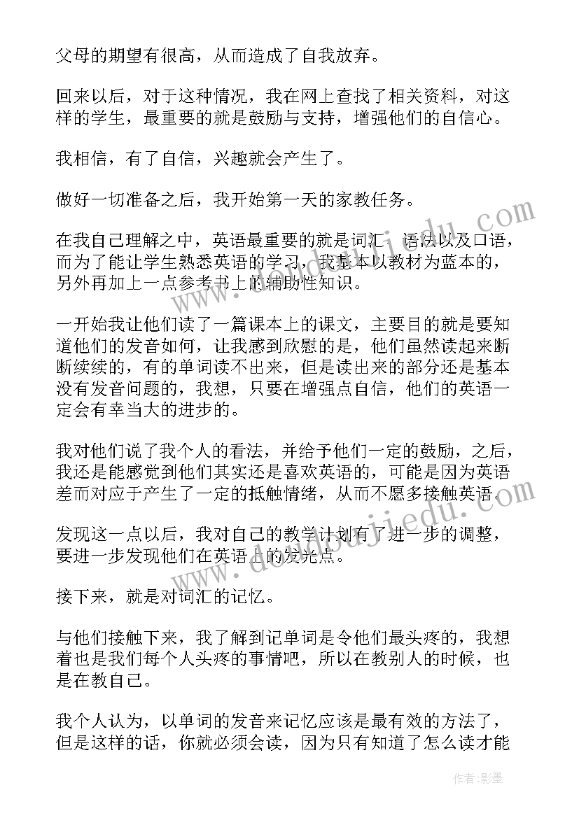 最新劳动实践周总结(大全5篇)