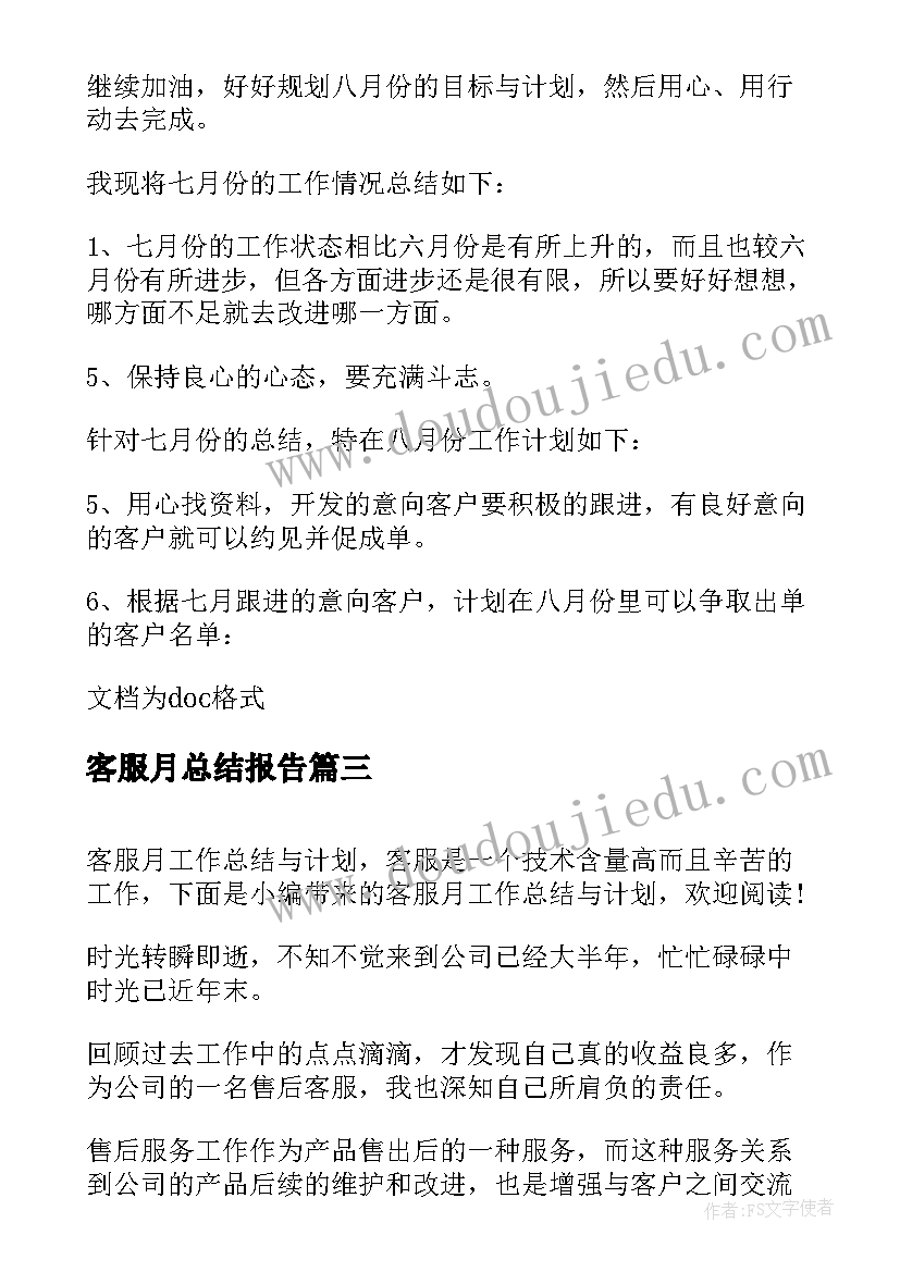 最新个人与国家的关系 国家电网个人总结(实用7篇)