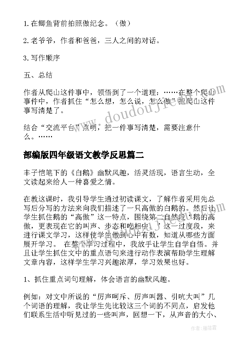 2023年把握现在赢得未来演讲稿(优秀6篇)