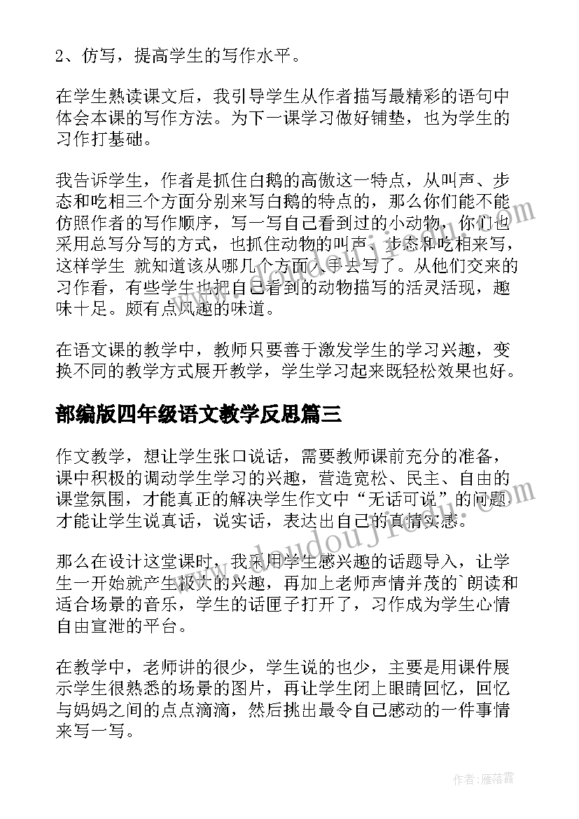 2023年把握现在赢得未来演讲稿(优秀6篇)