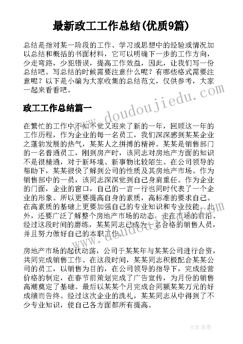 2023年刀郎金刚经歌词是经文吗 读金刚经欲罢不能心得体会(优秀9篇)