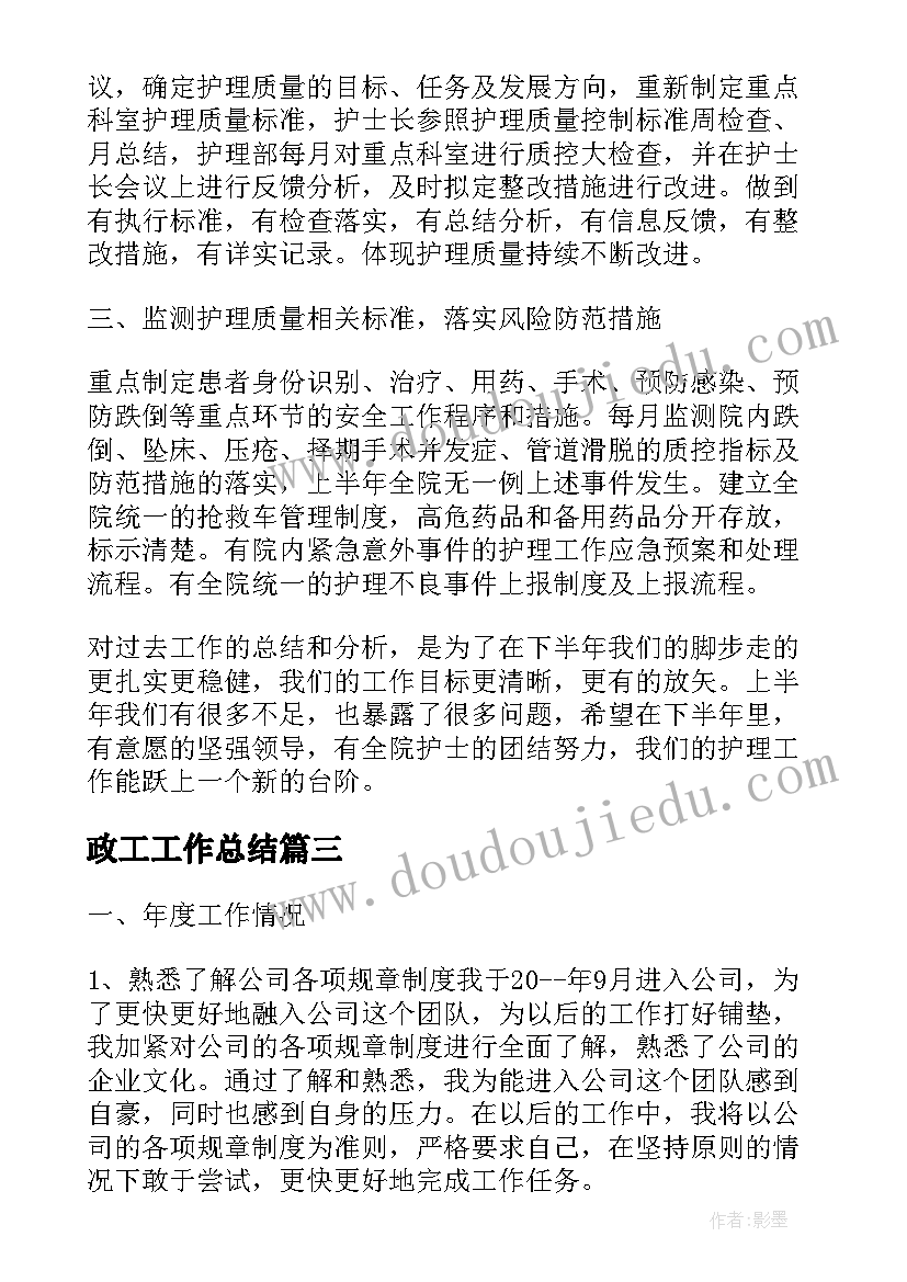 2023年刀郎金刚经歌词是经文吗 读金刚经欲罢不能心得体会(优秀9篇)