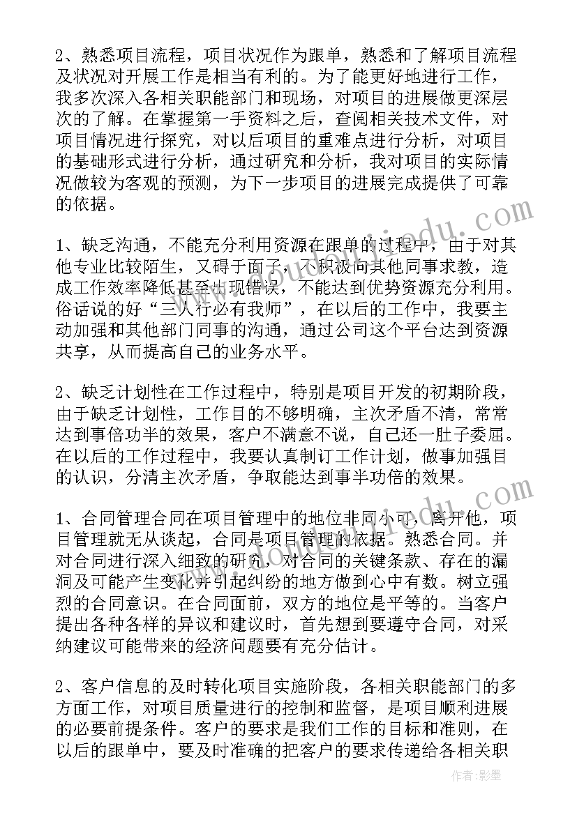 2023年刀郎金刚经歌词是经文吗 读金刚经欲罢不能心得体会(优秀9篇)