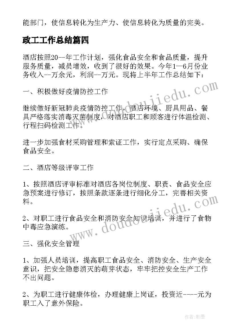 2023年刀郎金刚经歌词是经文吗 读金刚经欲罢不能心得体会(优秀9篇)