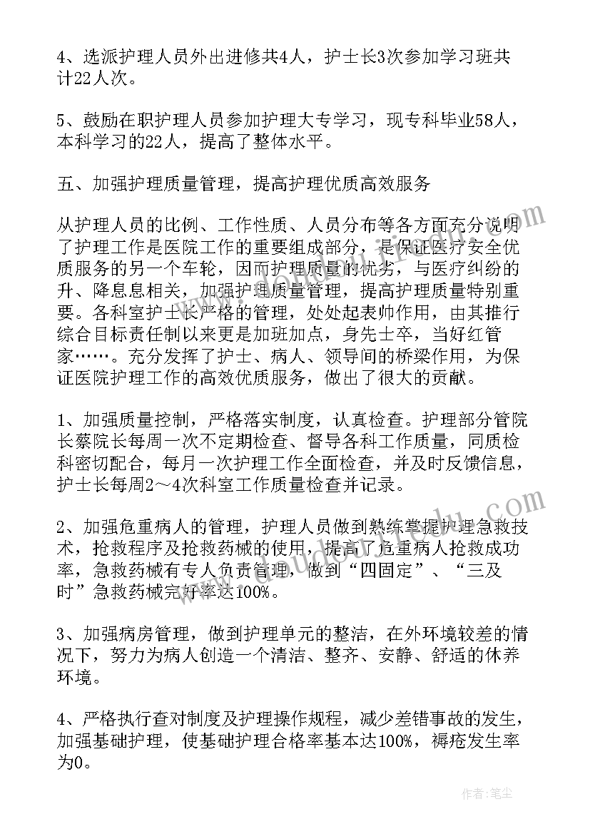 英文报告及翻译(模板6篇)