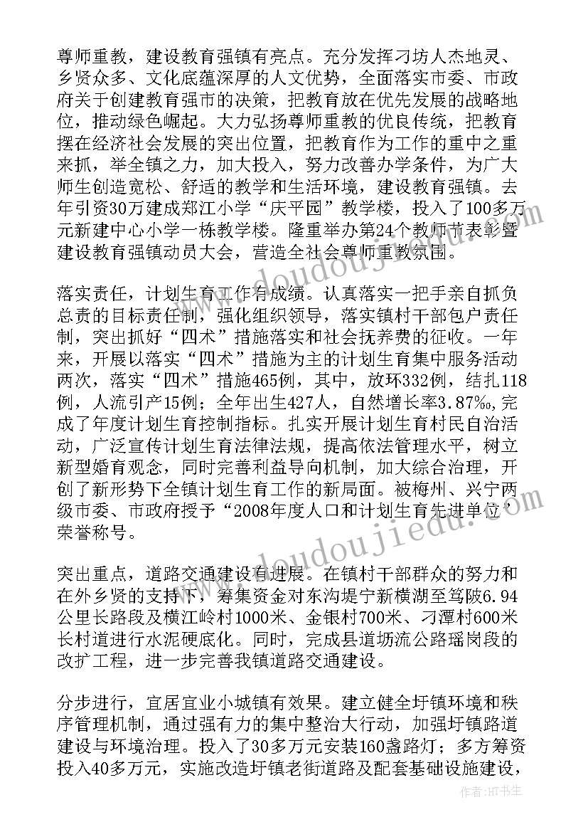 英文报告的格式字体格式(实用7篇)