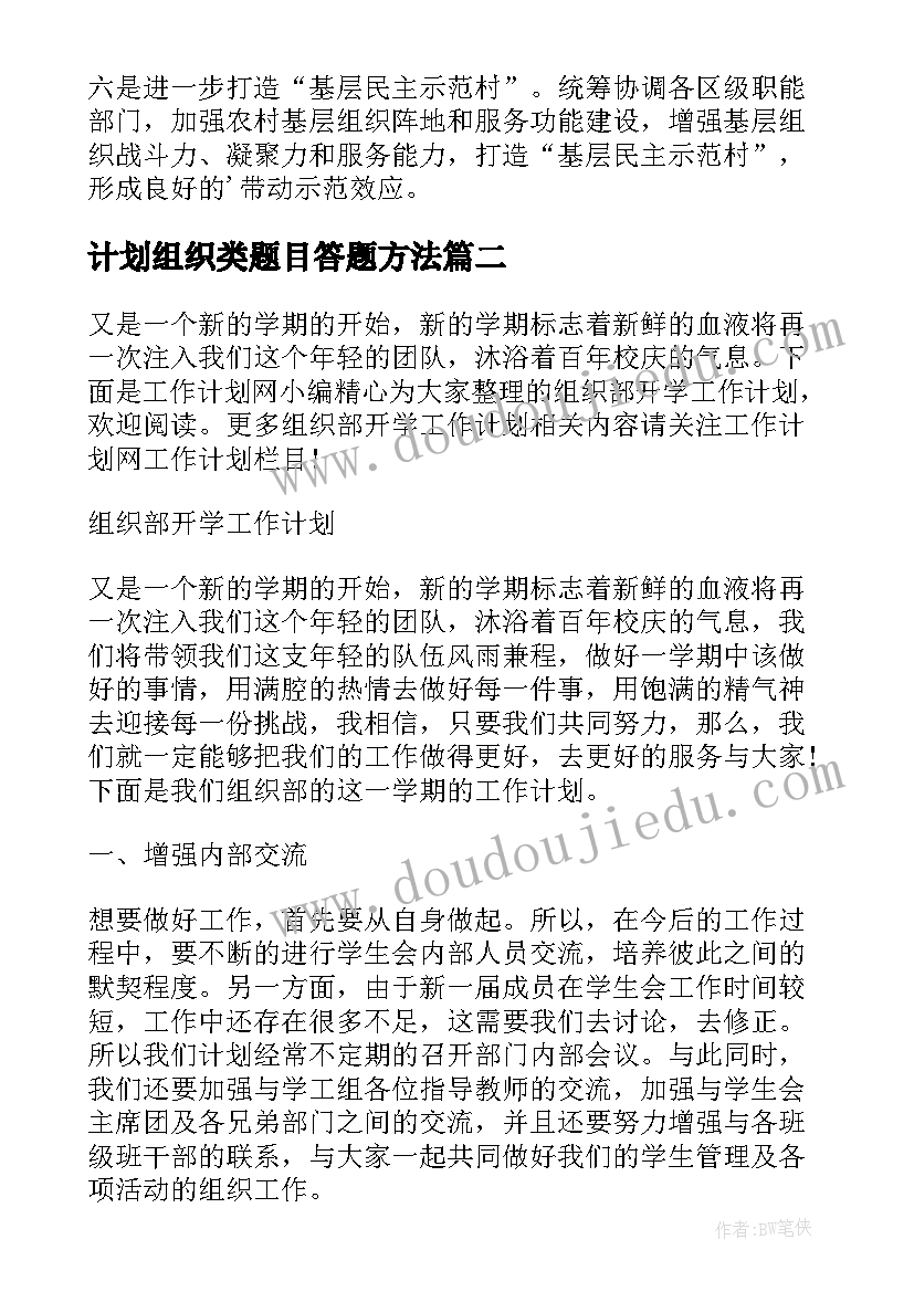 2023年湘教版六年级美术教学总结(实用7篇)