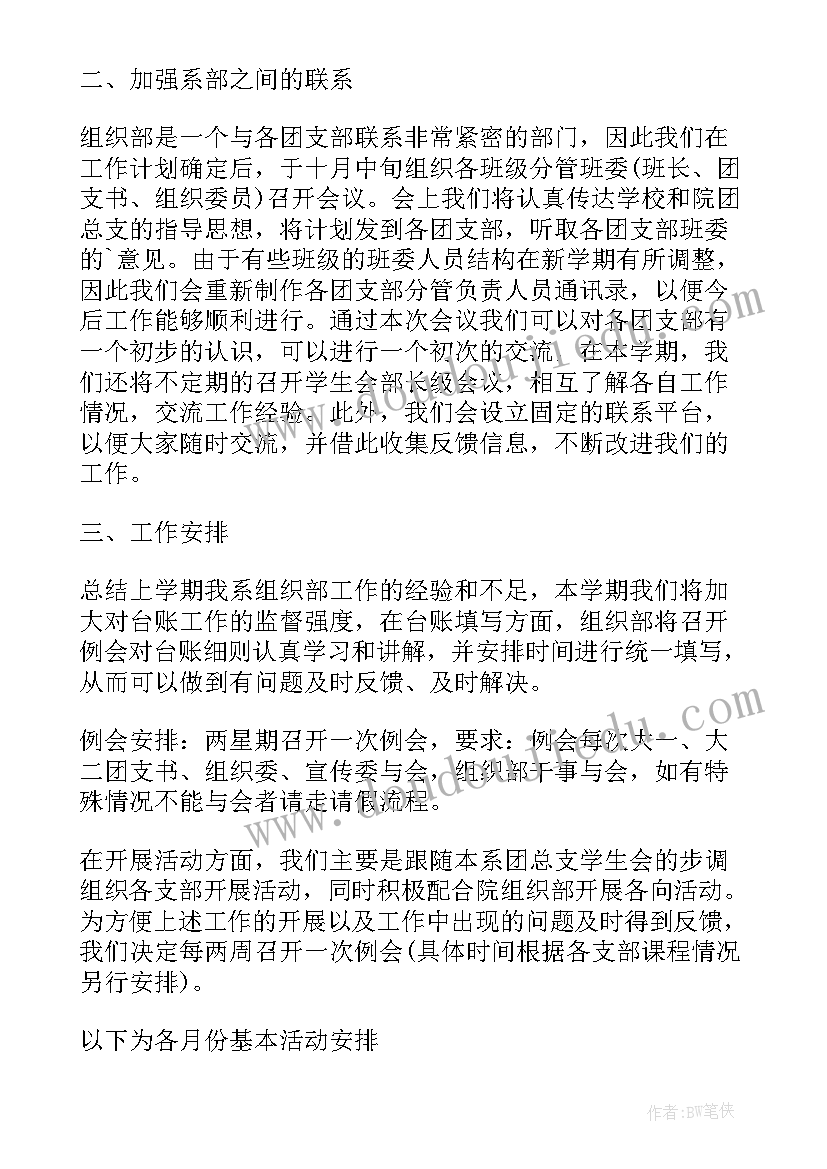 2023年湘教版六年级美术教学总结(实用7篇)