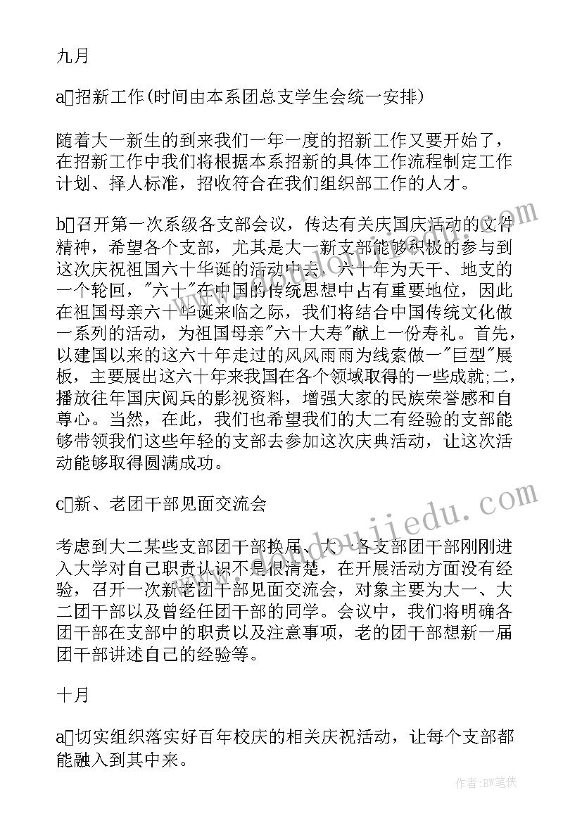 2023年湘教版六年级美术教学总结(实用7篇)