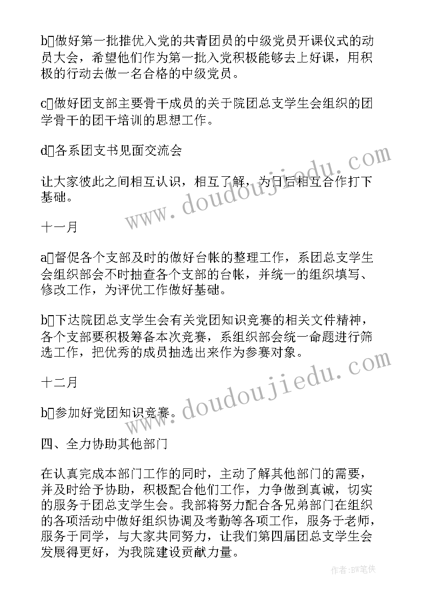 2023年湘教版六年级美术教学总结(实用7篇)