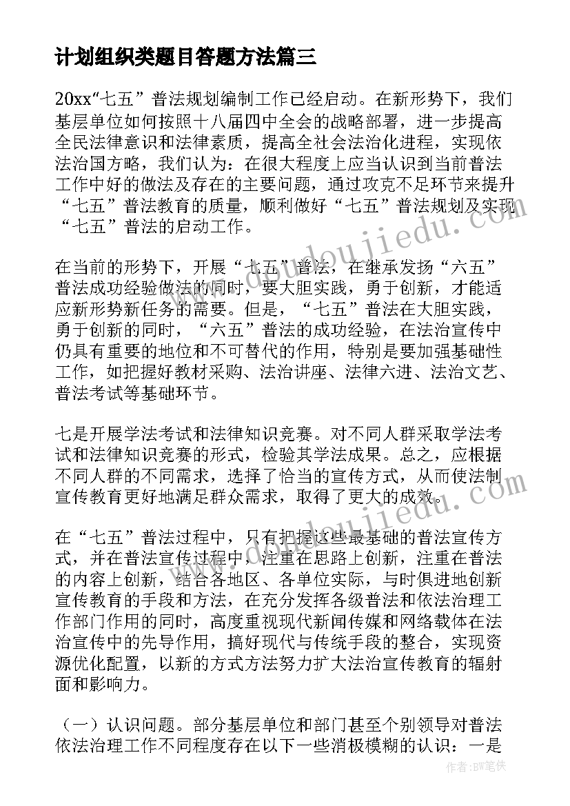 2023年湘教版六年级美术教学总结(实用7篇)