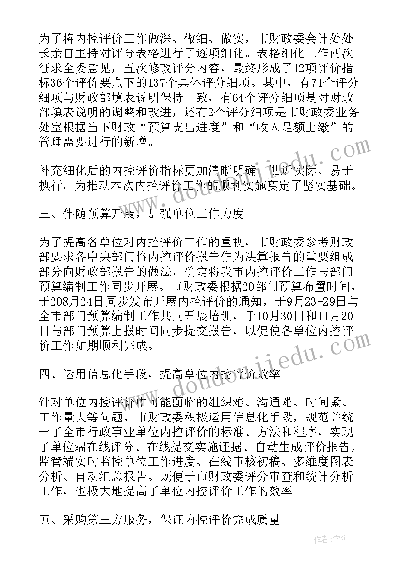 汪曾祺花园读后感(实用5篇)