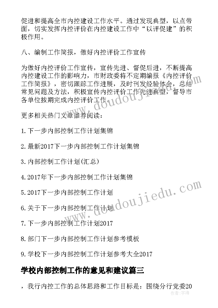 汪曾祺花园读后感(实用5篇)