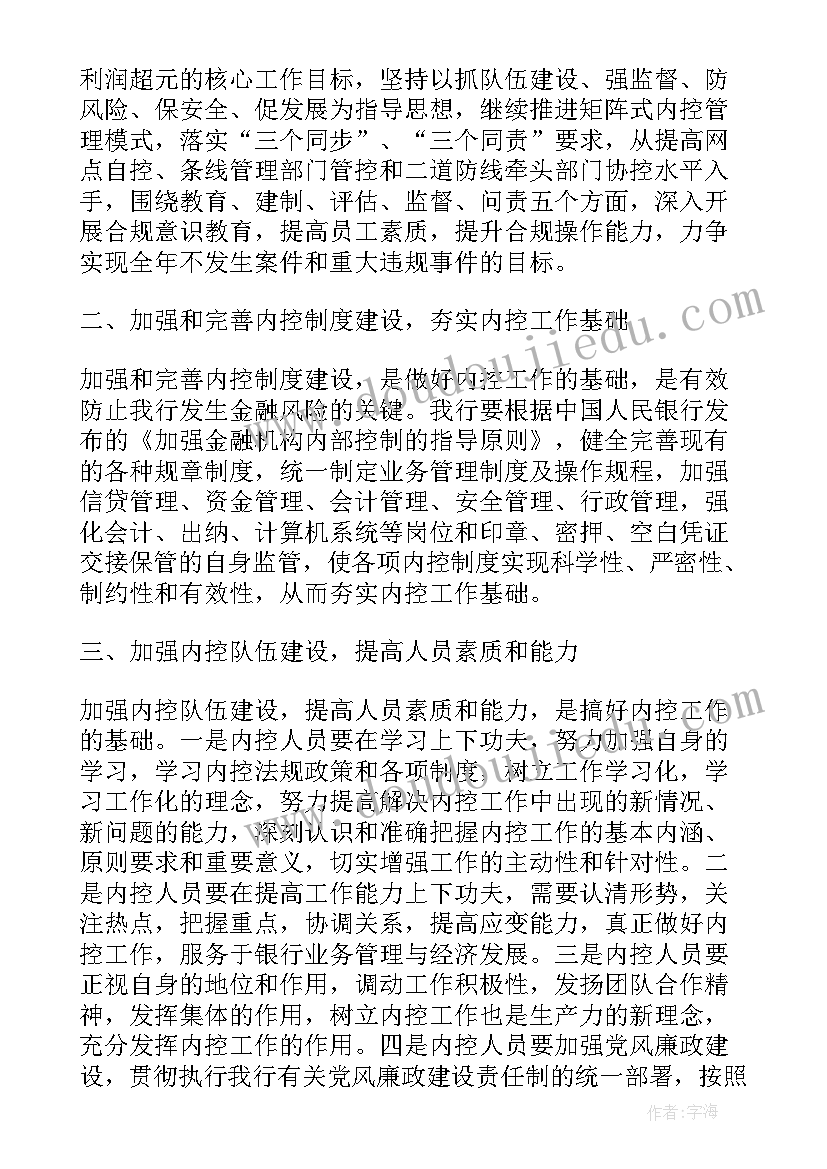 汪曾祺花园读后感(实用5篇)