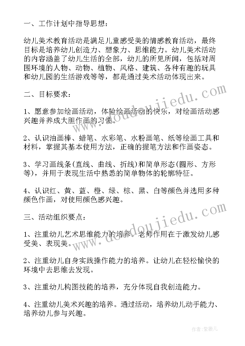 2023年地震应急预案演练记录 地震演练应急预案(通用5篇)