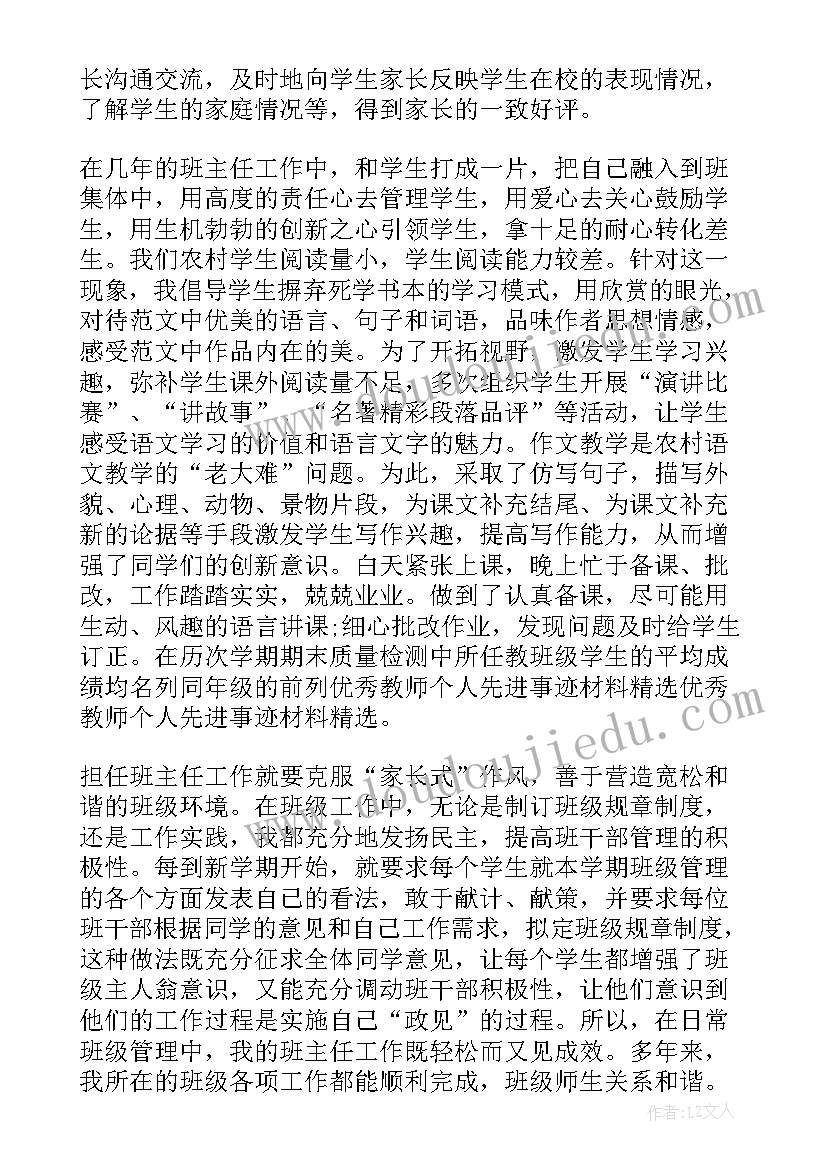 宪法大学生演讲稿 学宪法讲宪法演讲稿大学生(实用5篇)