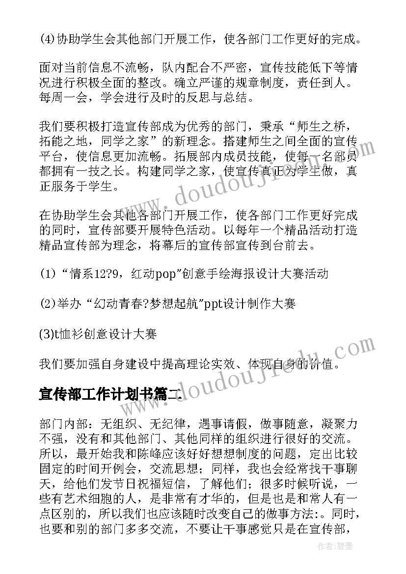 2023年三国演义阅读收获 三国演义的读书心得阅读收获(大全5篇)