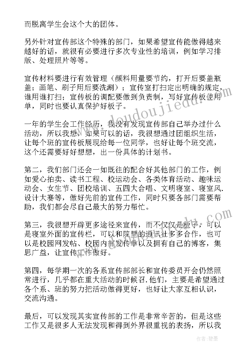 2023年三国演义阅读收获 三国演义的读书心得阅读收获(大全5篇)