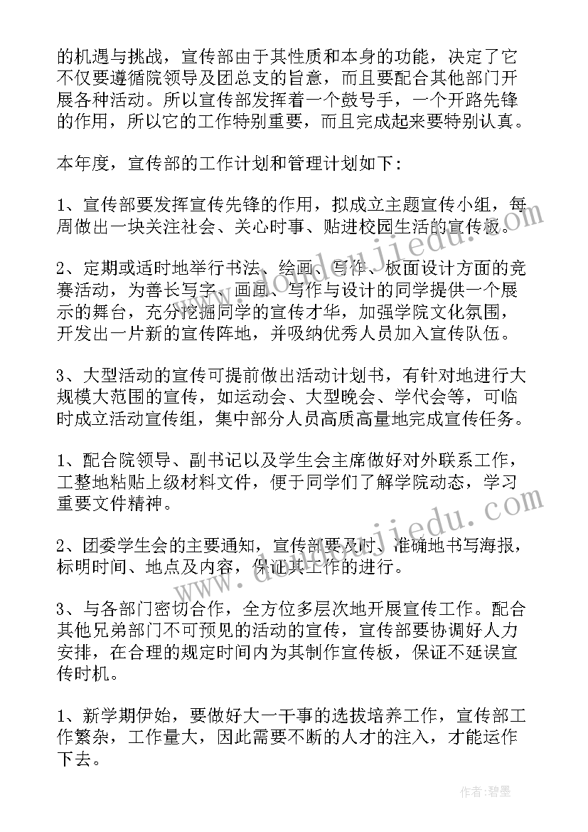 2023年三国演义阅读收获 三国演义的读书心得阅读收获(大全5篇)