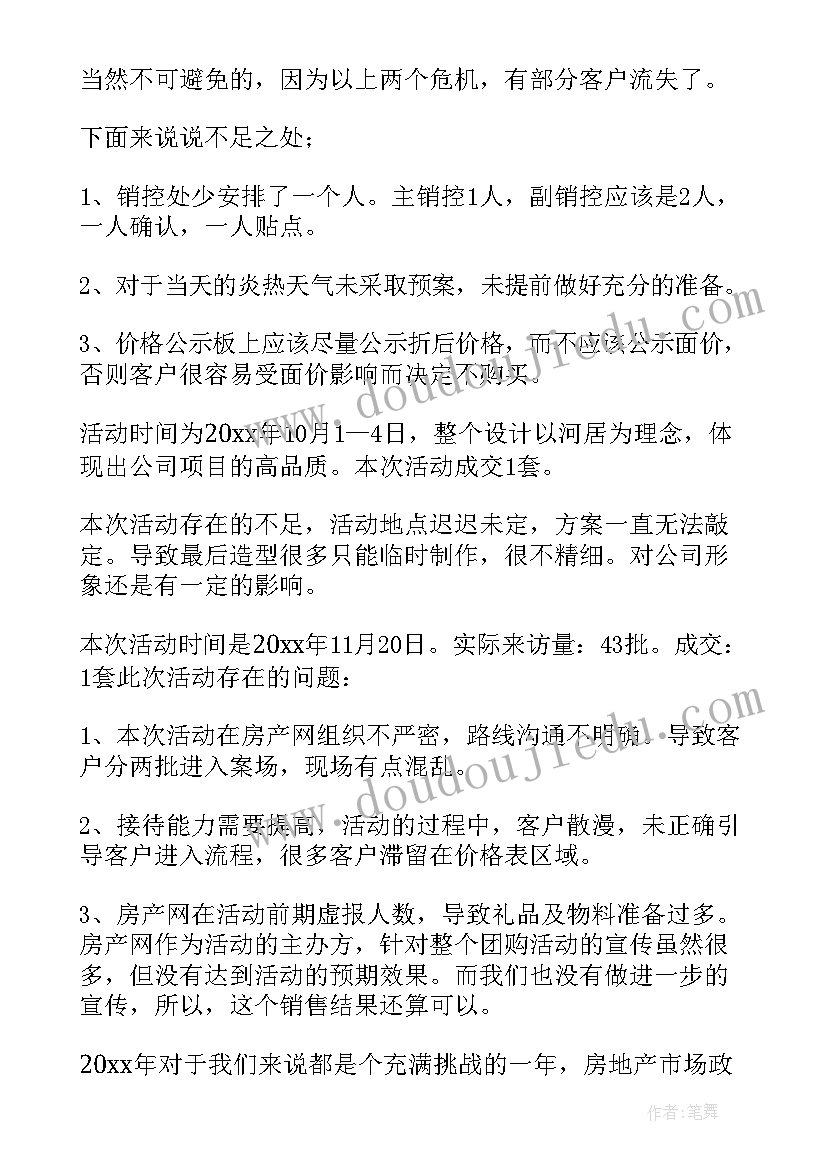 2023年小学新课标培训心得体会 小学语文教师新课标培训的心得体会(大全5篇)