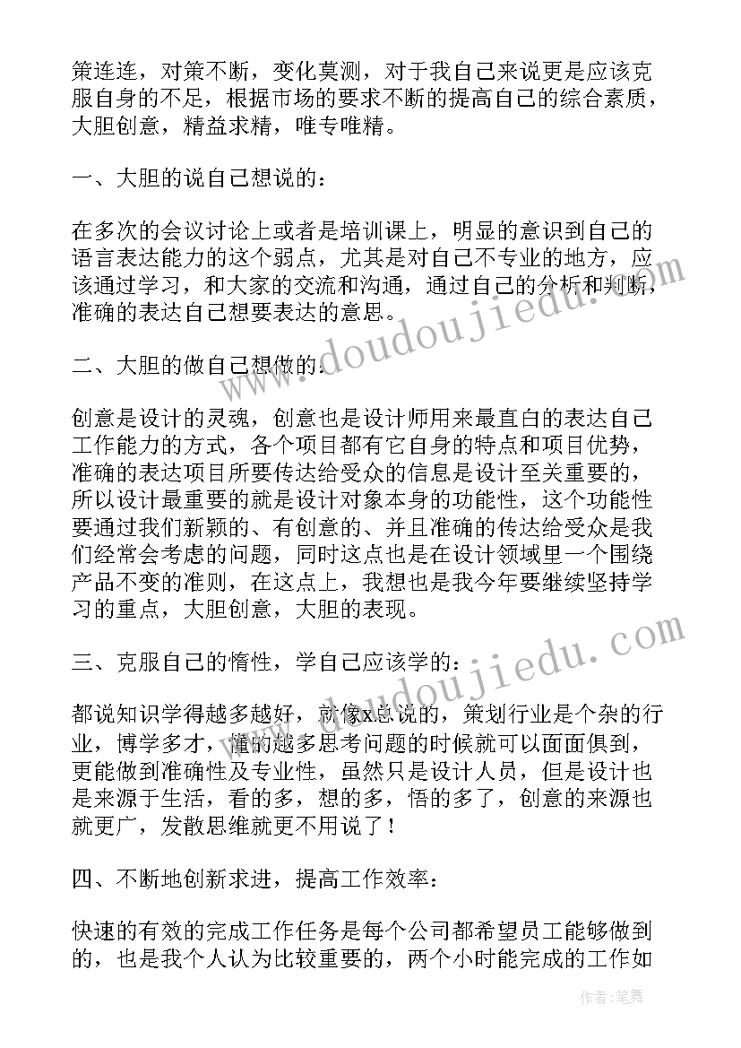 2023年小学新课标培训心得体会 小学语文教师新课标培训的心得体会(大全5篇)