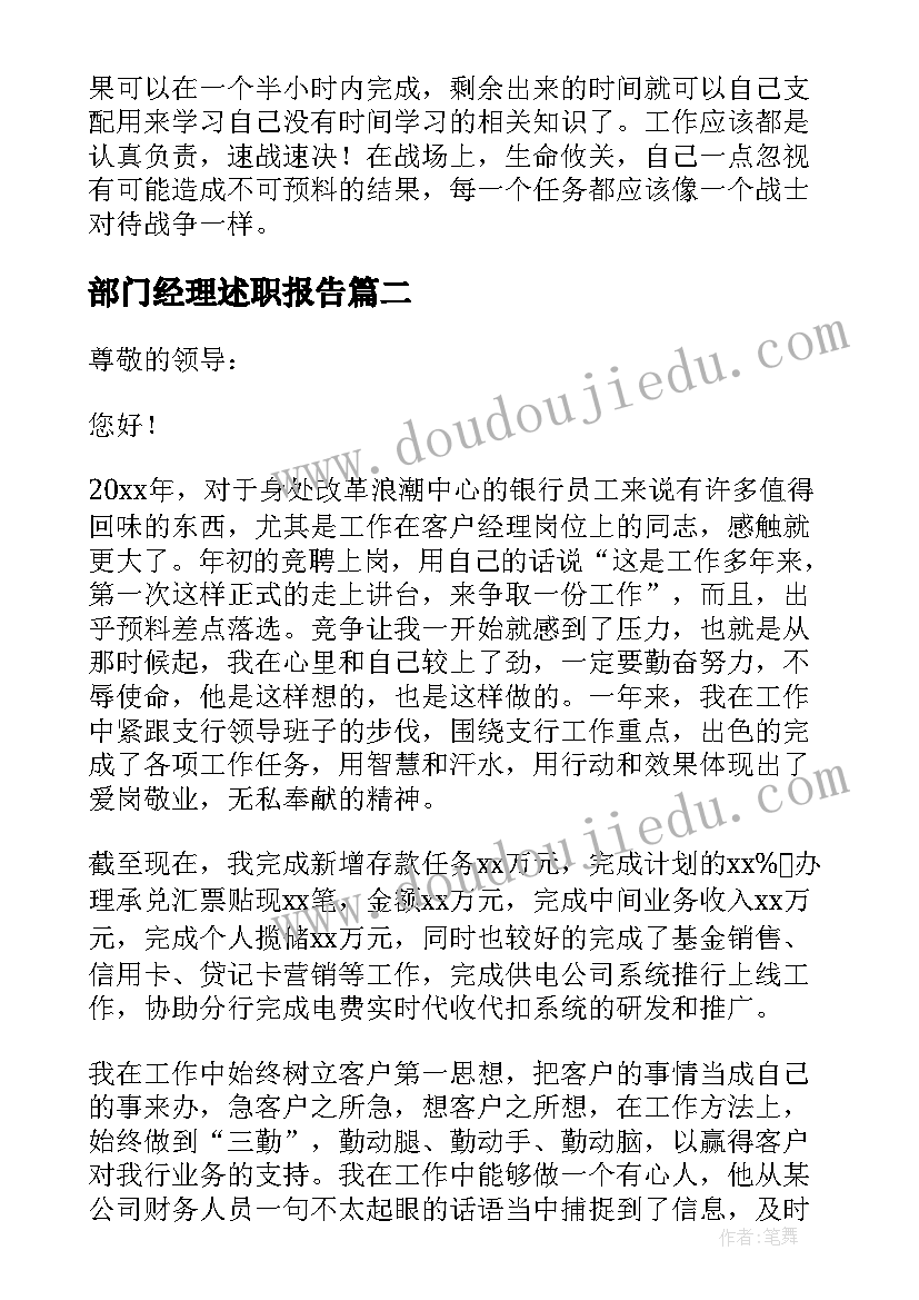 2023年小学新课标培训心得体会 小学语文教师新课标培训的心得体会(大全5篇)