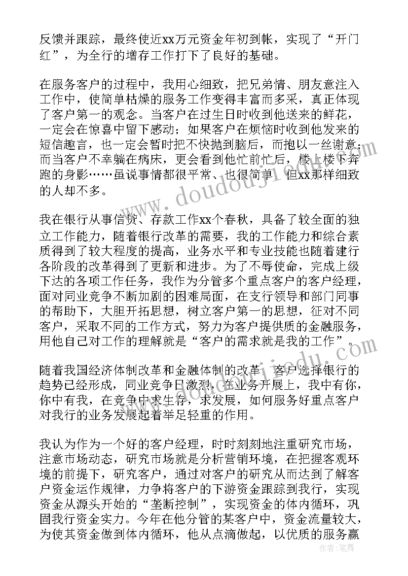 2023年小学新课标培训心得体会 小学语文教师新课标培训的心得体会(大全5篇)