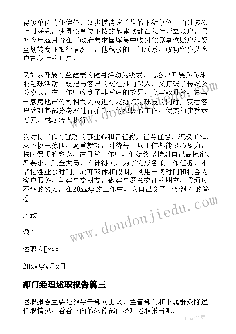 2023年小学新课标培训心得体会 小学语文教师新课标培训的心得体会(大全5篇)