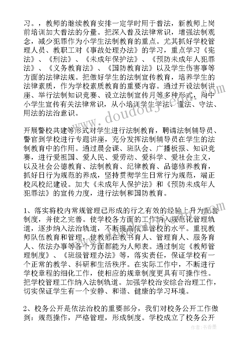 经典诵读中华少年串词(精选5篇)