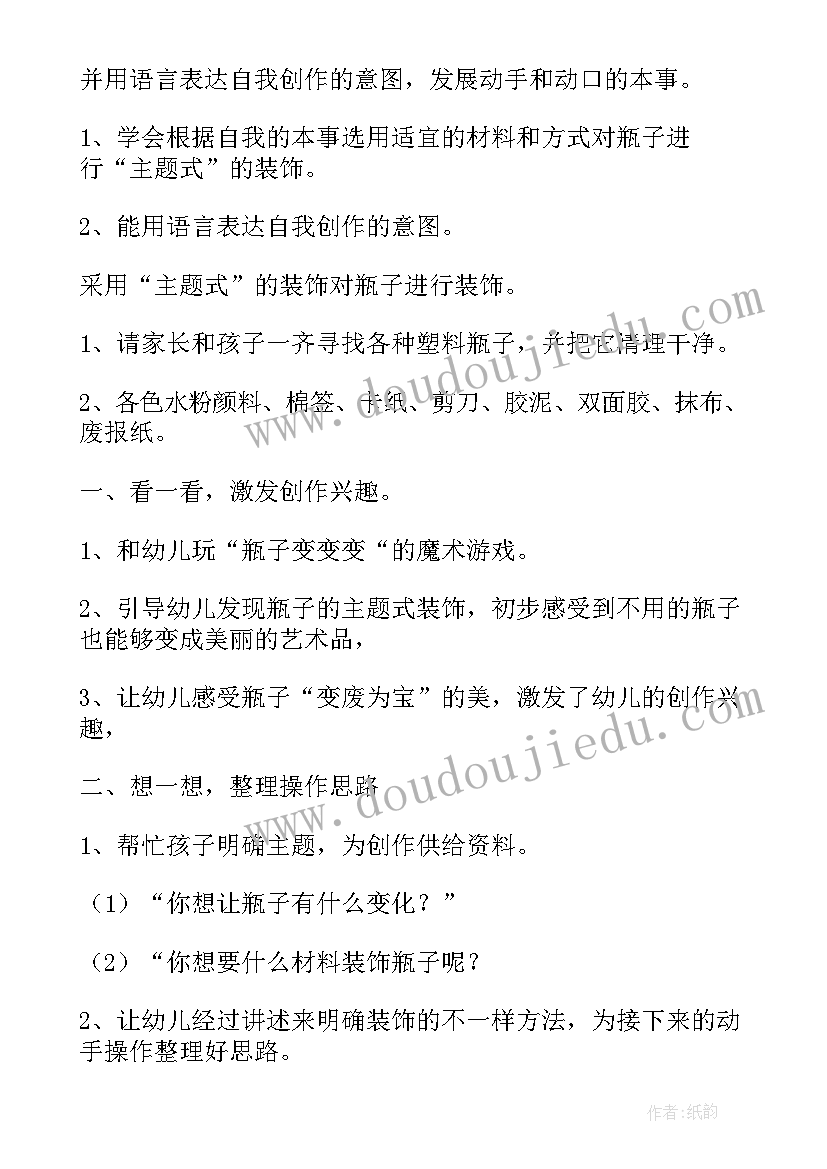 最新初夏领导讲话稿开场白和结束语(精选5篇)