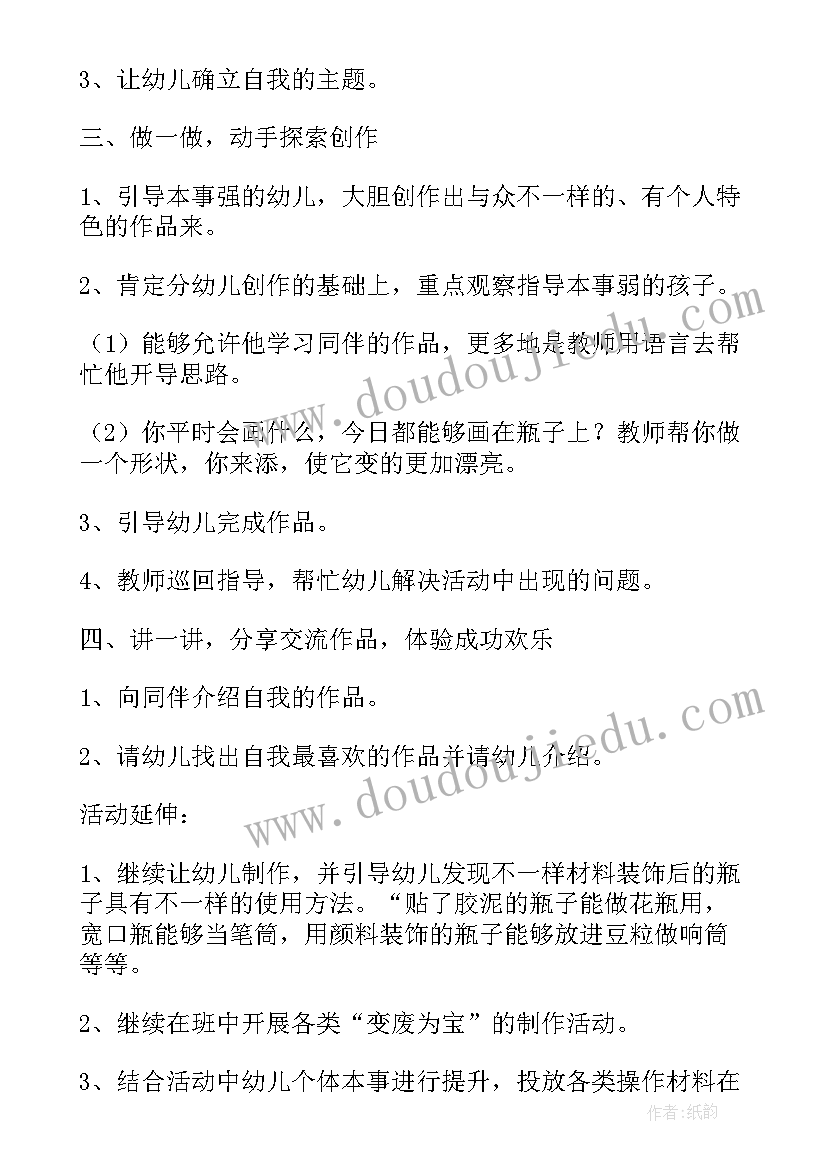 最新初夏领导讲话稿开场白和结束语(精选5篇)