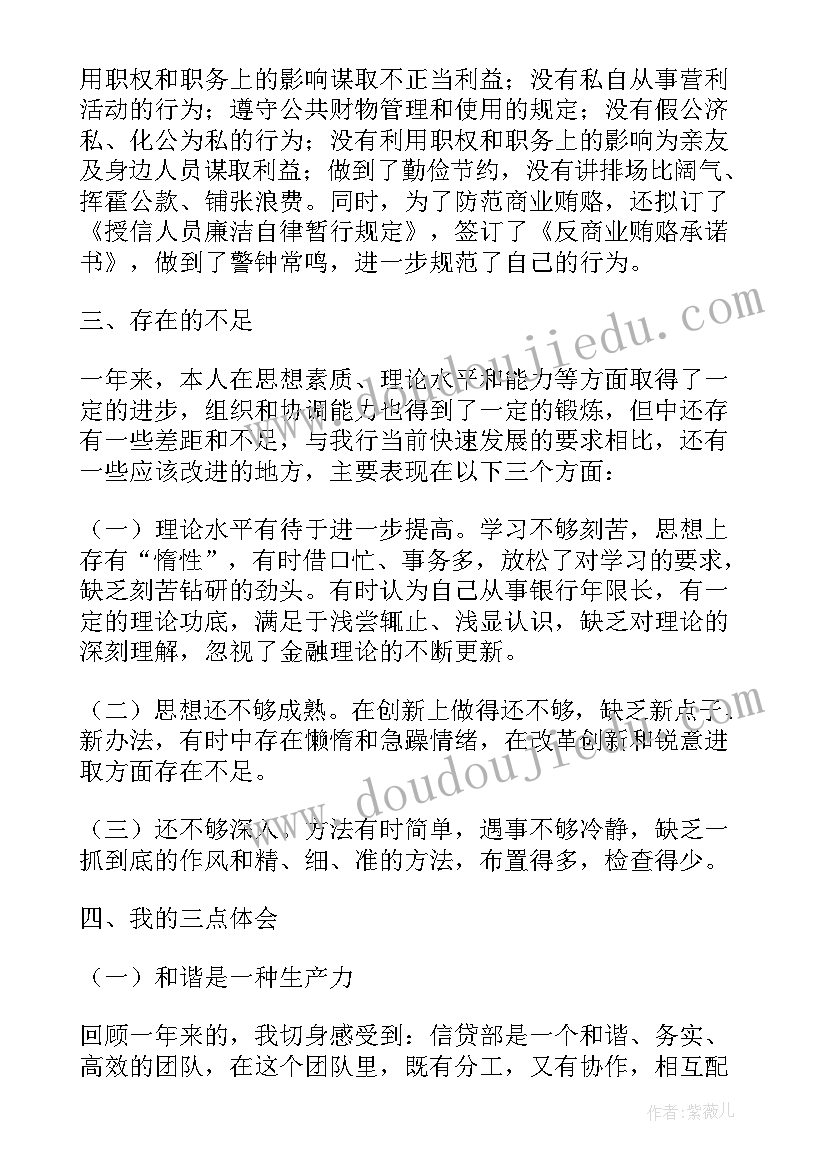 最新企业授信报告 企业质押贷款授信报告(优秀5篇)